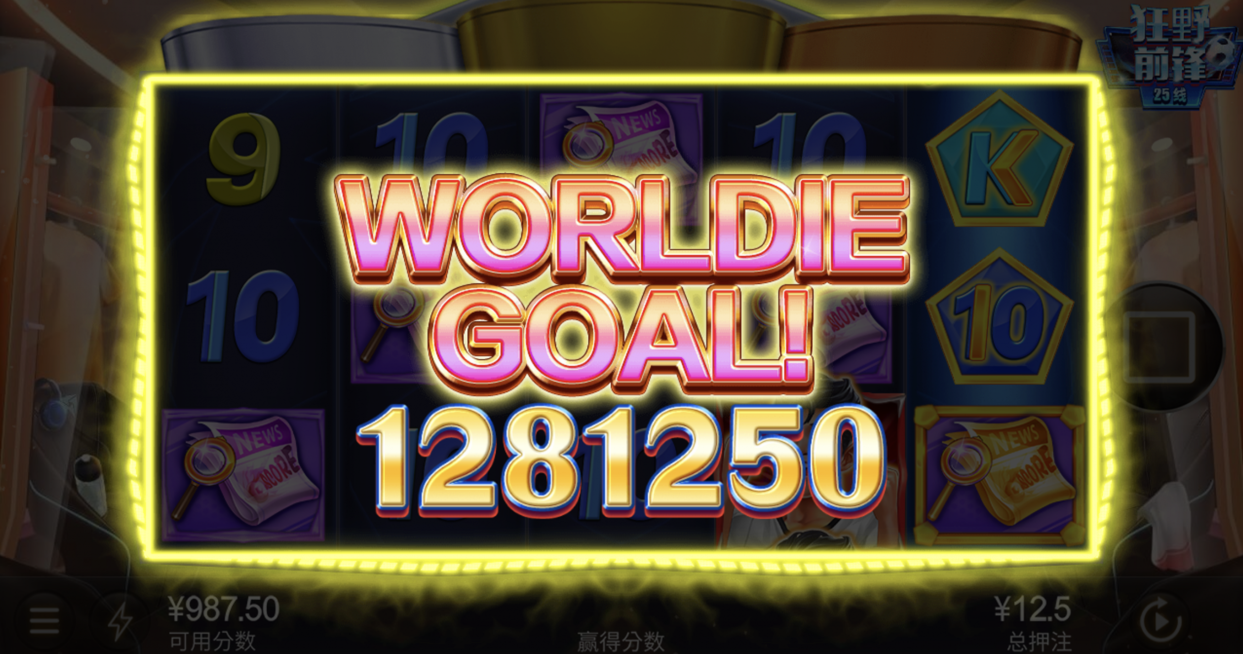 评论图片-足球比赛在线-足球比分网-足球论坛