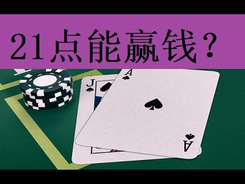 澳门赌场的赌博规律：学会控制输赢的界限-足球比赛在线-足球比分网-足球论坛