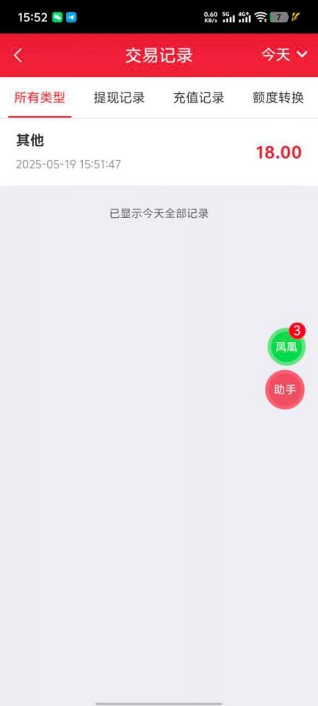 凤凰彩  送18-足球比赛在线-足球比分网-足球论坛