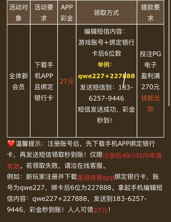 皇冠体育注册即送27-足球比赛在线-足球比分网-足球论坛