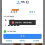 黑台 铂莱金乐-足球比赛在线-足球比分网-足球论坛