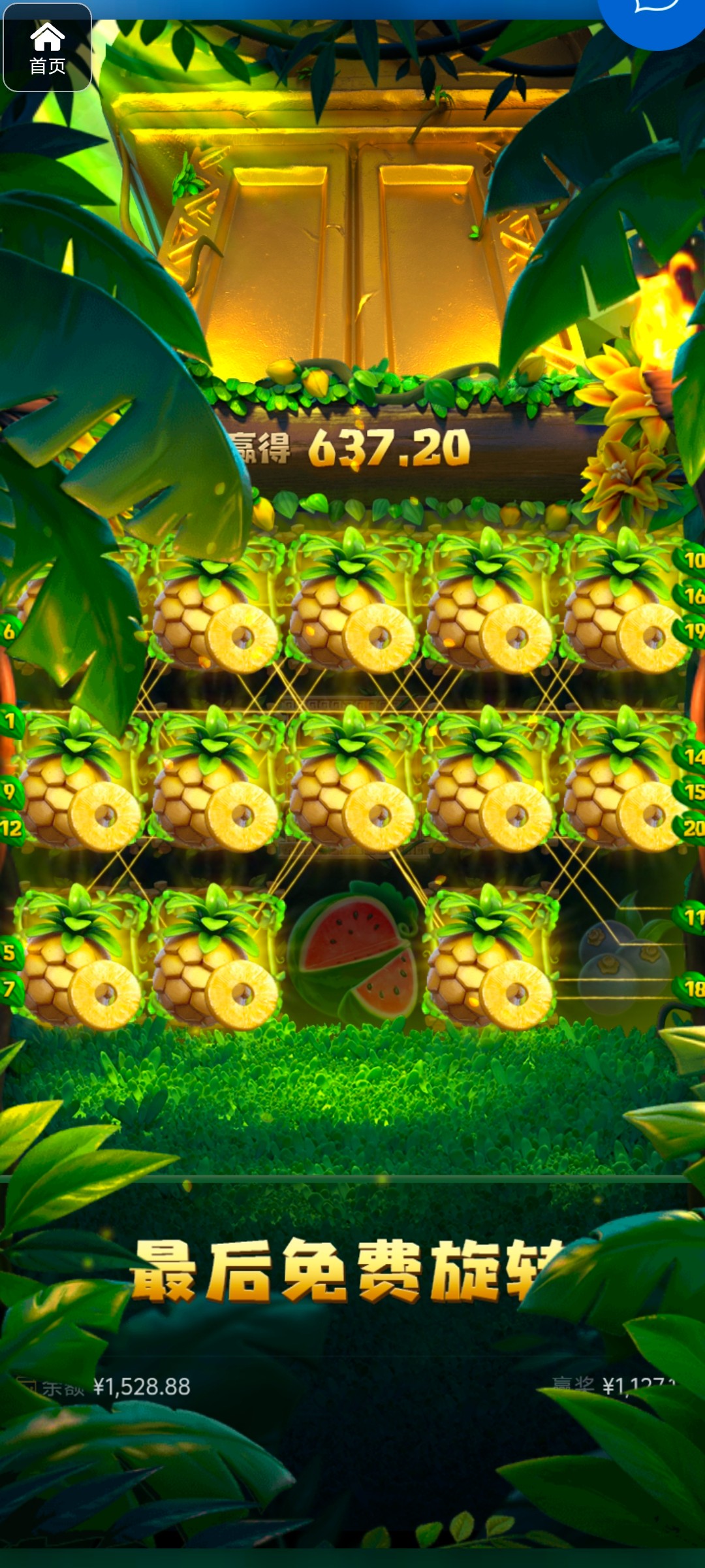 评论图片-足球比赛在线-足球比分网-足球论坛