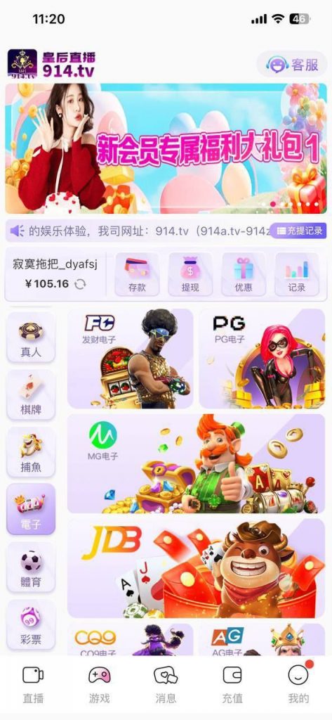 皇后直播  送38-足球比赛在线-足球比分网-足球论坛