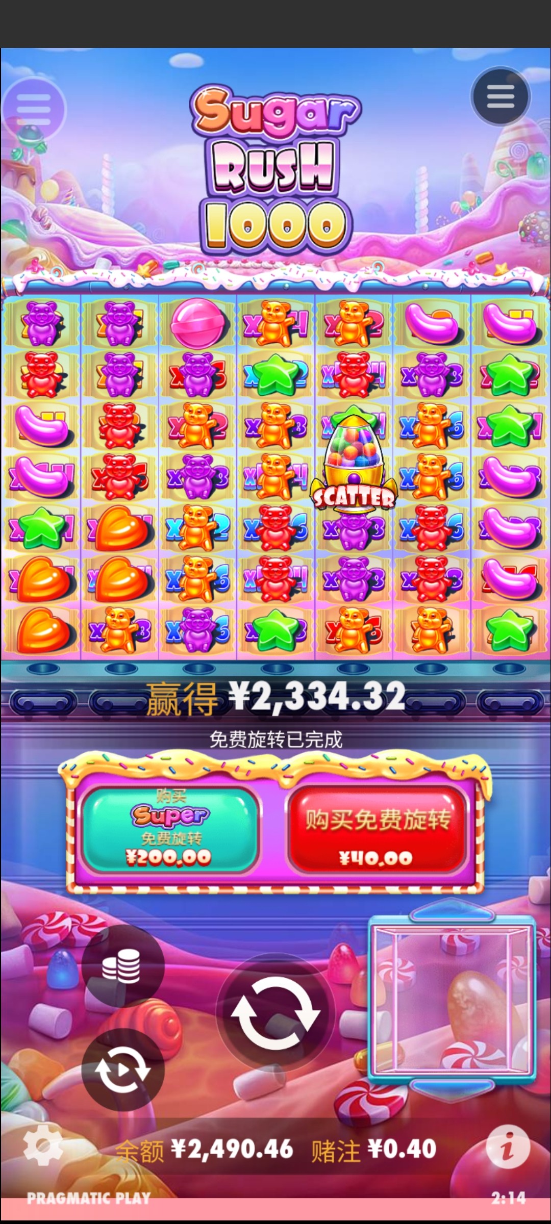 评论图片-足球比赛在线-足球比分网-足球论坛