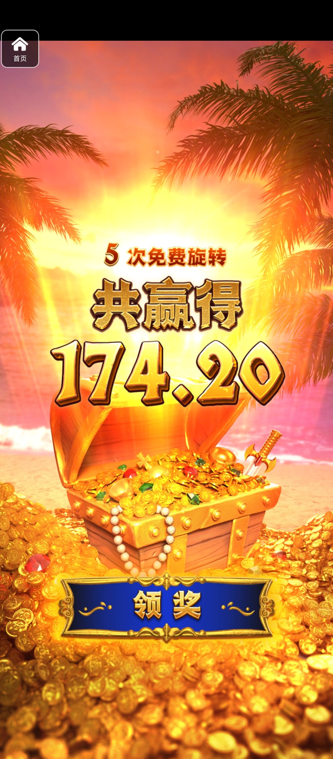 评论图片-足球比赛在线-足球比分网-足球论坛