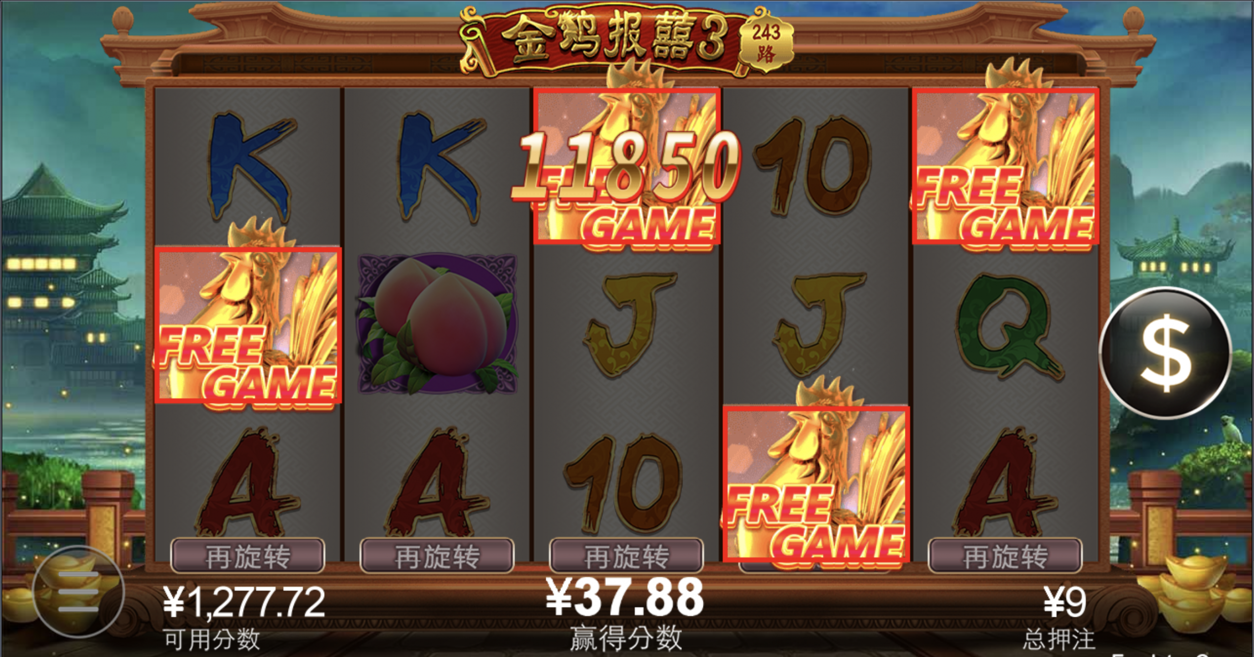 评论图片-足球比赛在线-足球比分网-足球论坛