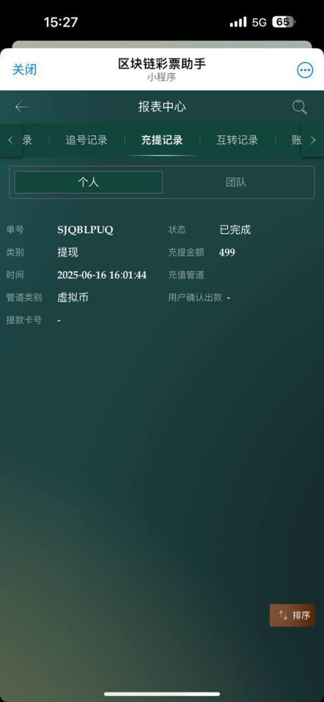 区块链彩票  送88-足球比赛在线-足球比分网-足球论坛