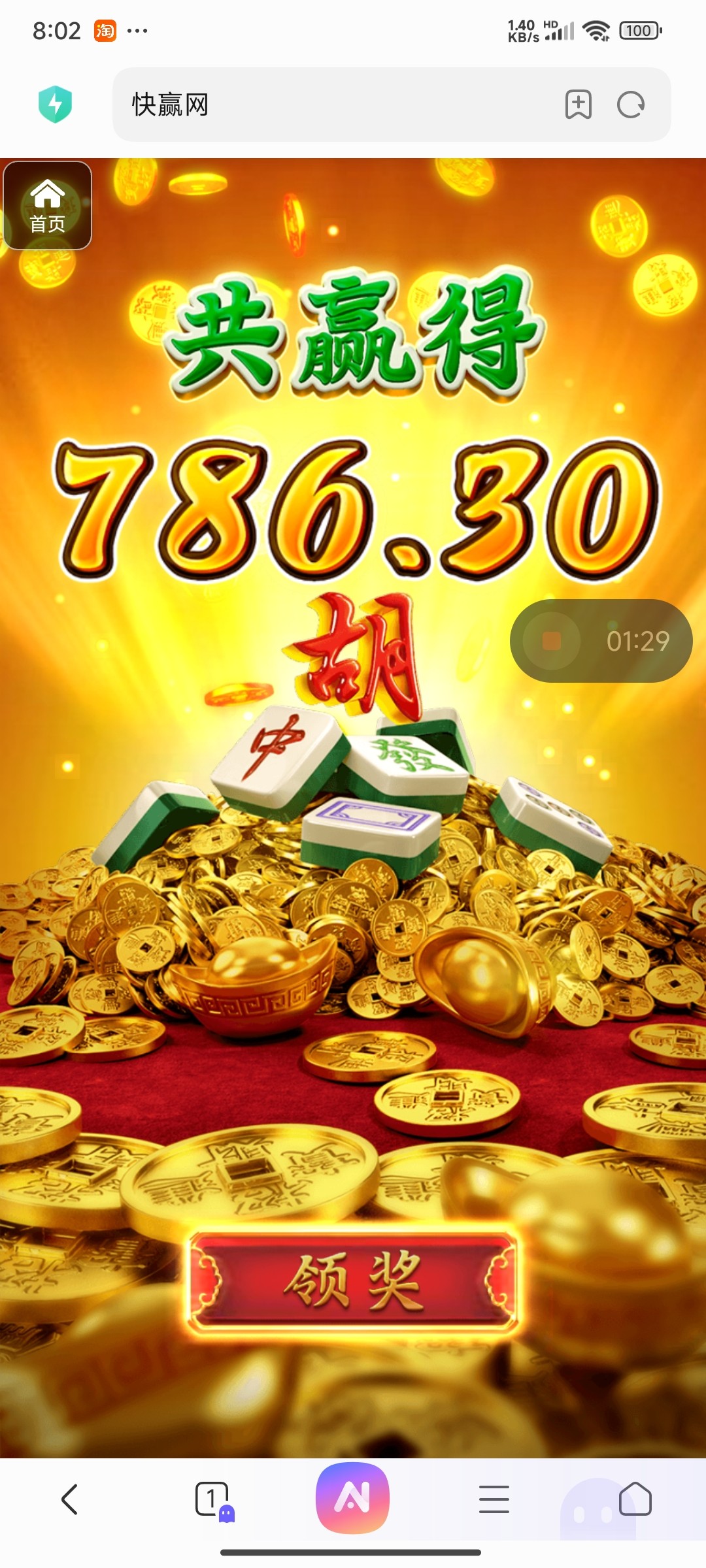 评论图片-足球比赛在线-足球比分网-足球论坛