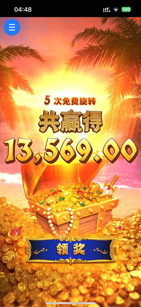 评论图片-足球比赛在线-足球比分网-足球论坛