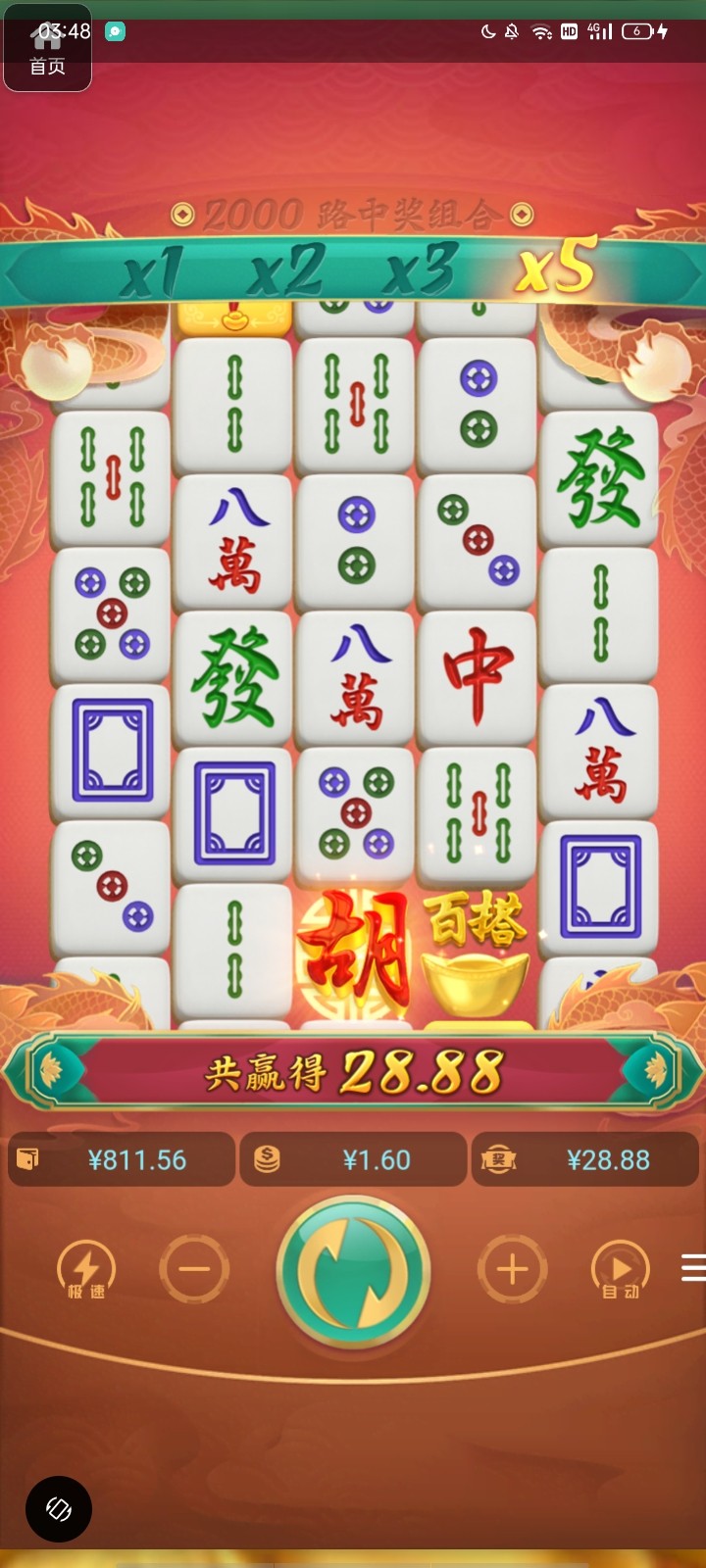 评论图片-足球比赛在线-足球比分网-足球论坛