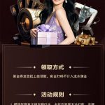 速 8 国际 注册送 20-足球比赛在线-足球比分网-足球论坛