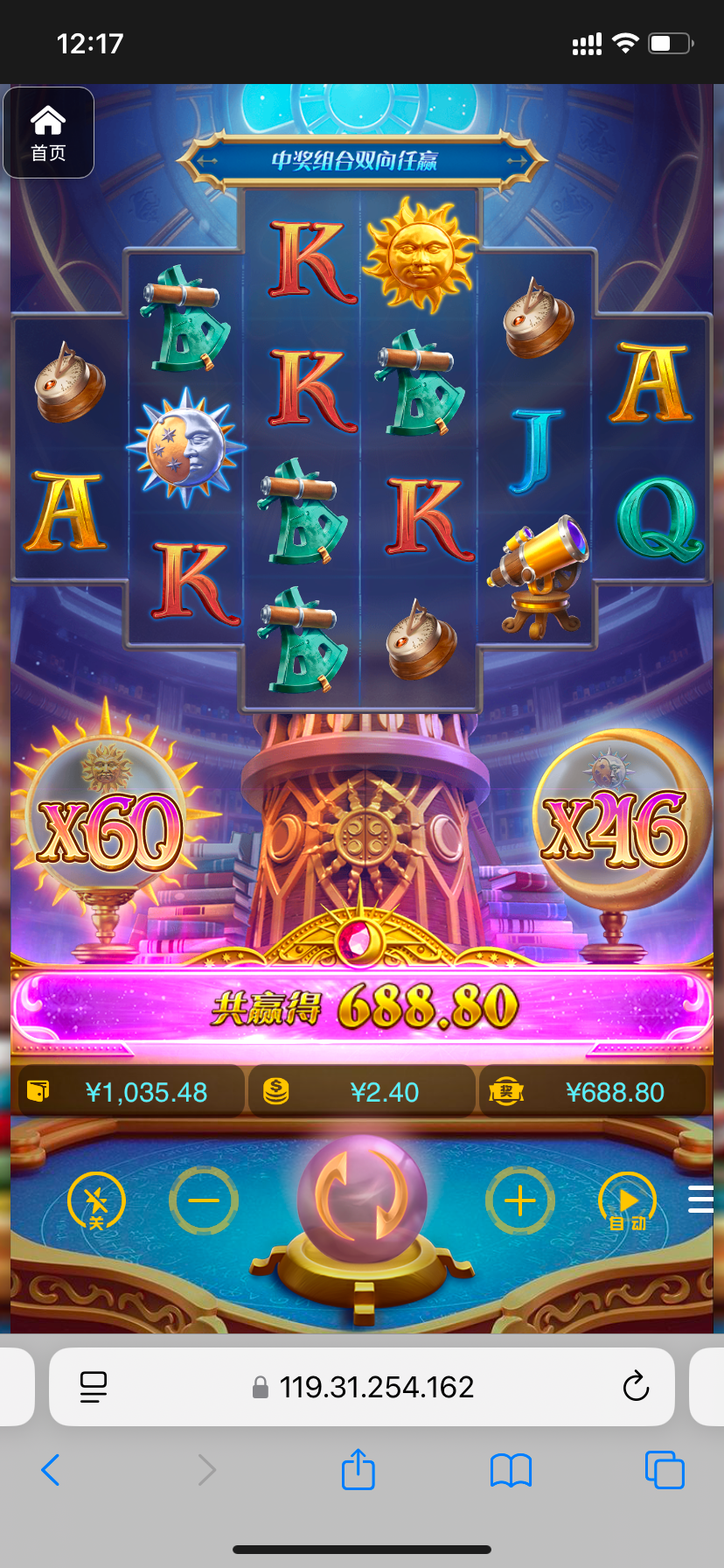 评论图片-足球比赛在线-足球比分网-足球论坛