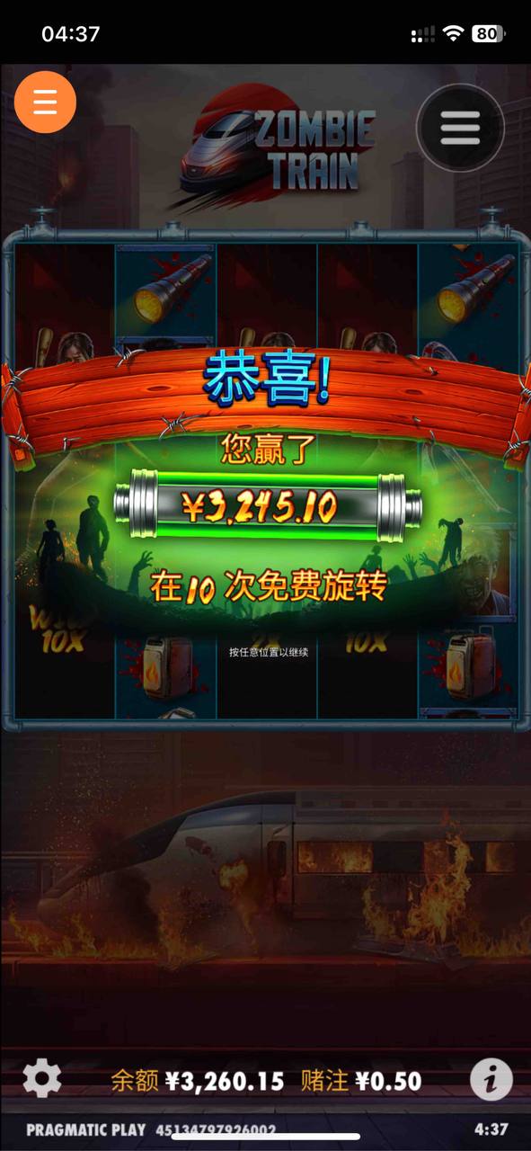 评论图片-足球比赛在线-足球比分网-足球论坛