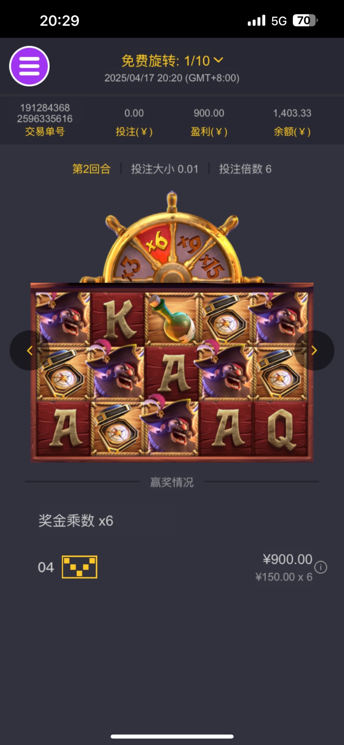 评论图片-足球比赛在线-足球比分网-足球论坛