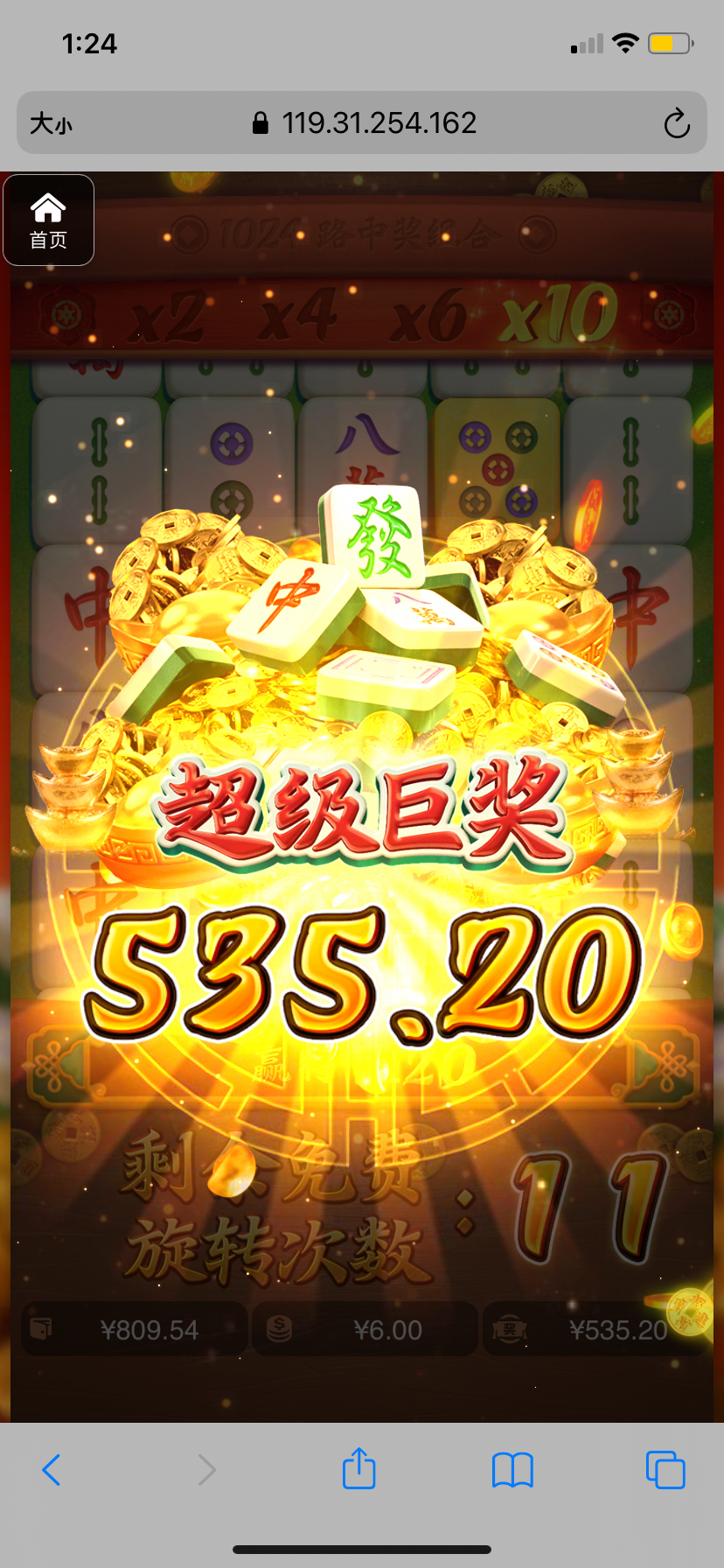 评论图片-足球比赛在线-足球比分网-足球论坛