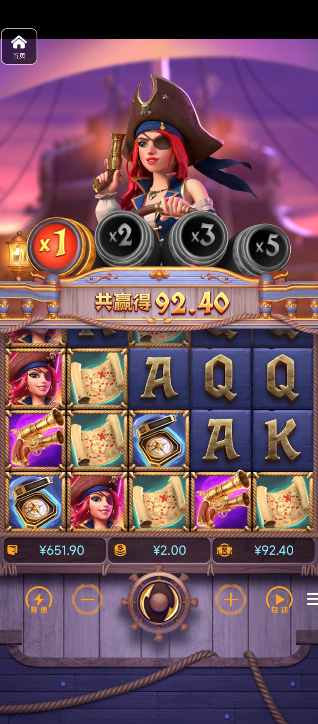 评论图片-足球比赛在线-足球比分网-足球论坛