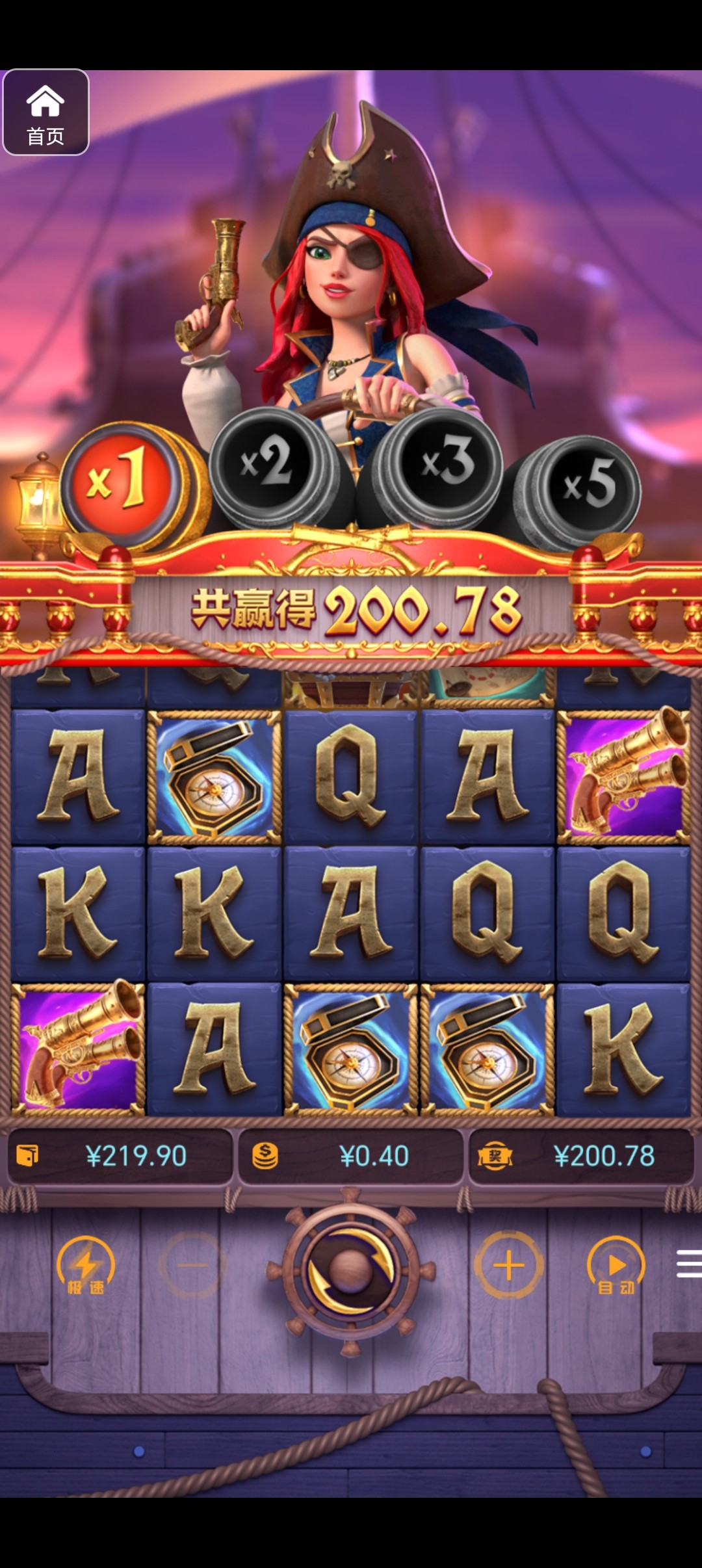 评论图片-足球比赛在线-足球比分网-足球论坛