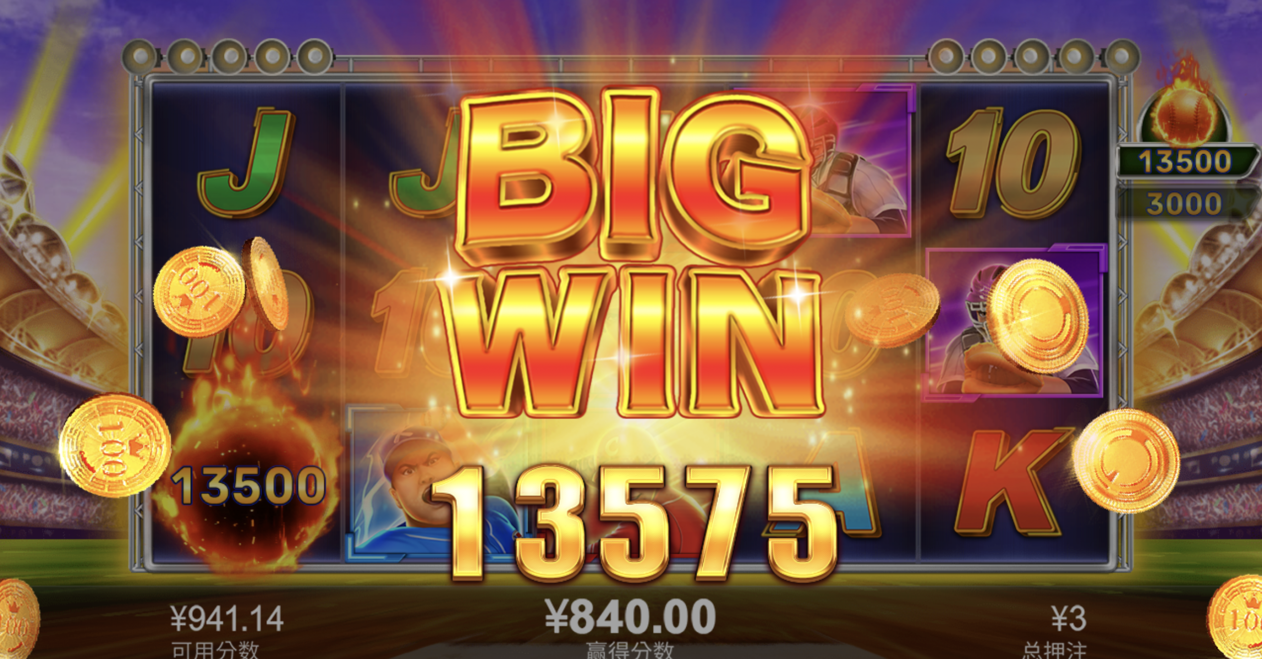 评论图片-足球比赛在线-足球比分网-足球论坛