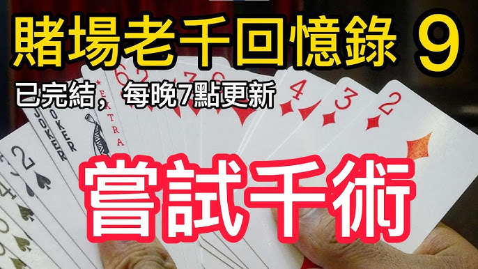 一句话赌经：简单策略胜过繁杂揽-足球比赛在线-足球比分网-足球论坛