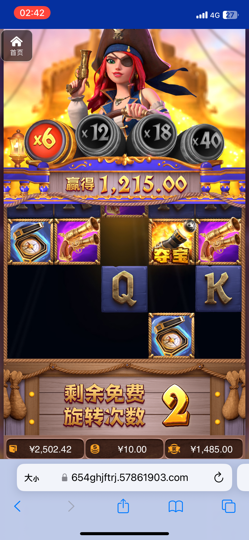 评论图片-足球比赛在线-足球比分网-足球论坛