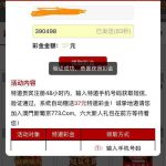 【澳门新葡京773】特邀送37-足球比赛在线-足球比分网-足球论坛