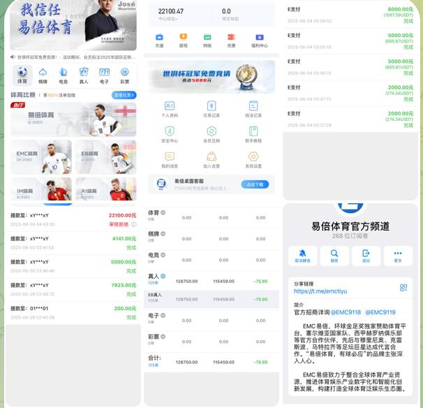 黑平台 EMC易倍体育-足球比赛在线-足球比分网-足球论坛