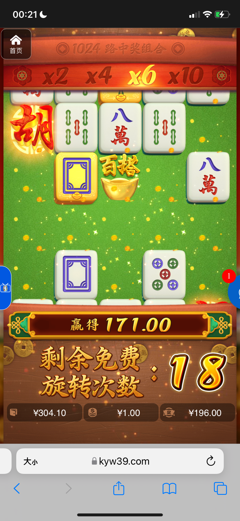 评论图片-足球比赛在线-足球比分网-足球论坛