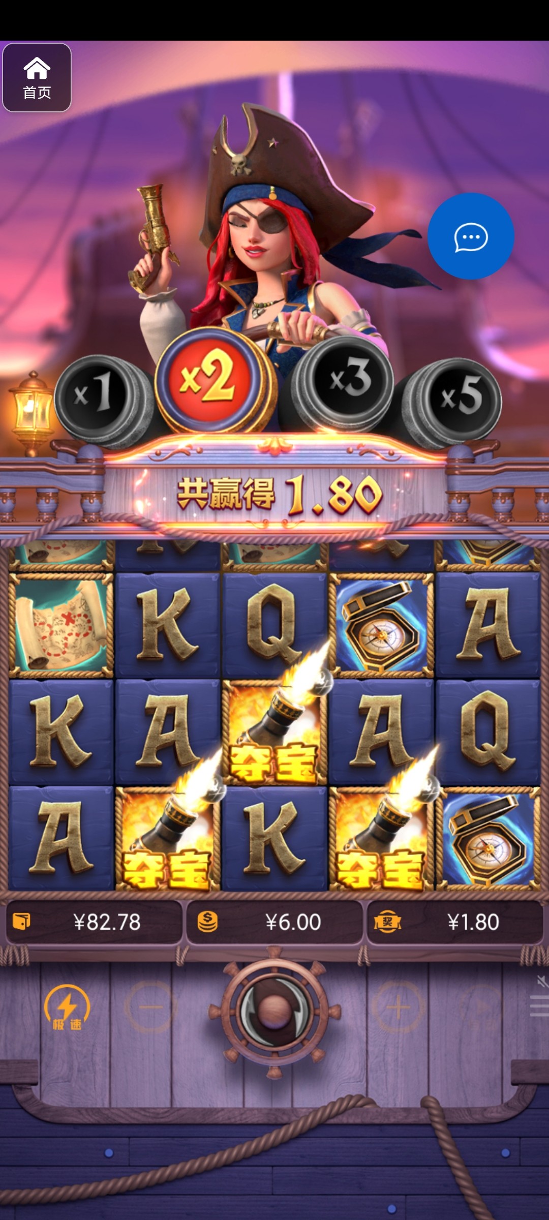 评论图片-足球比赛在线-足球比分网-足球论坛