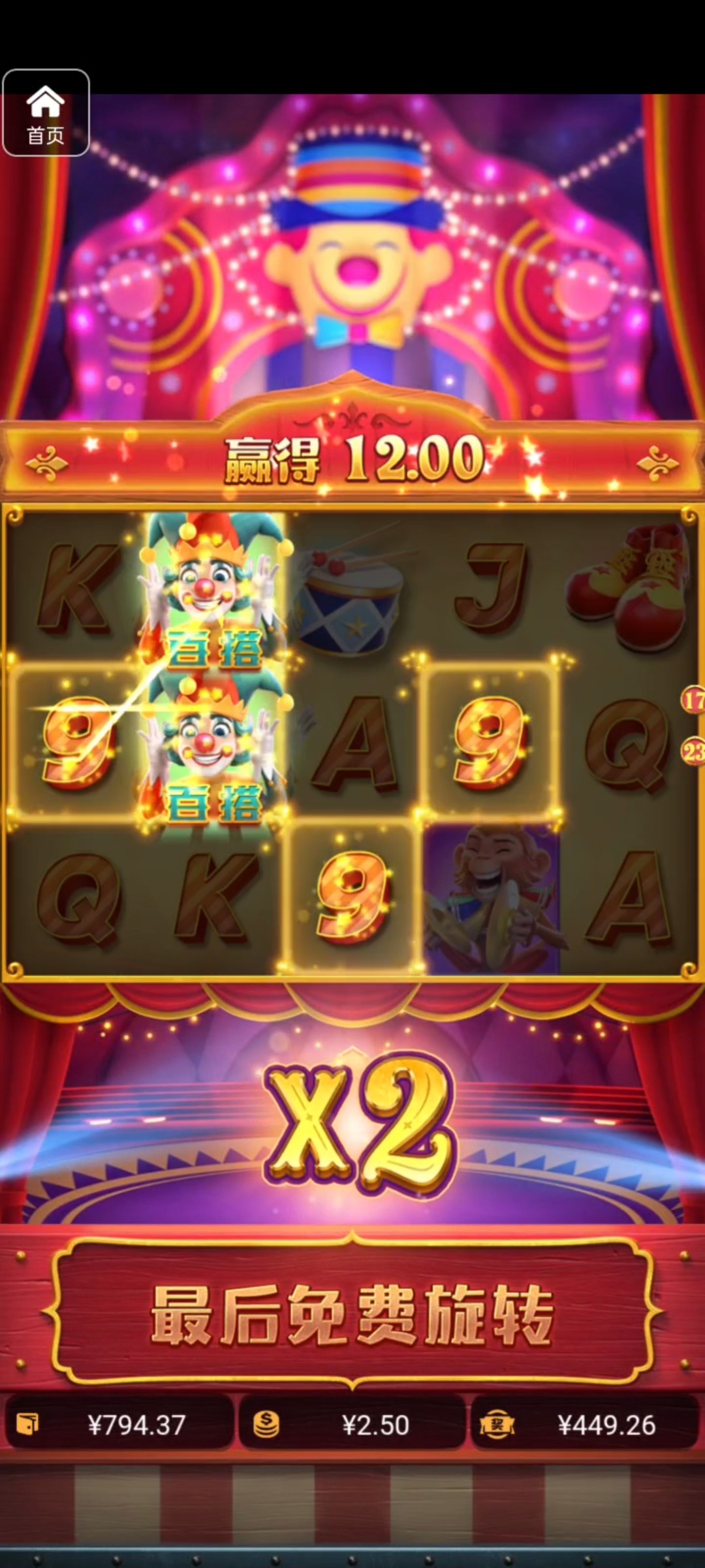 评论图片-足球比赛在线-足球比分网-足球论坛