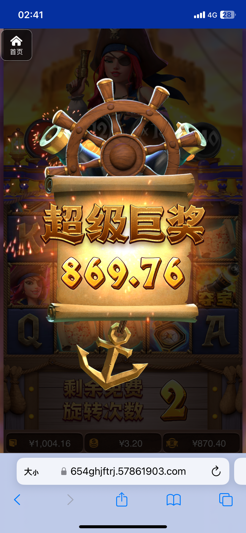 评论图片-足球比赛在线-足球比分网-足球论坛