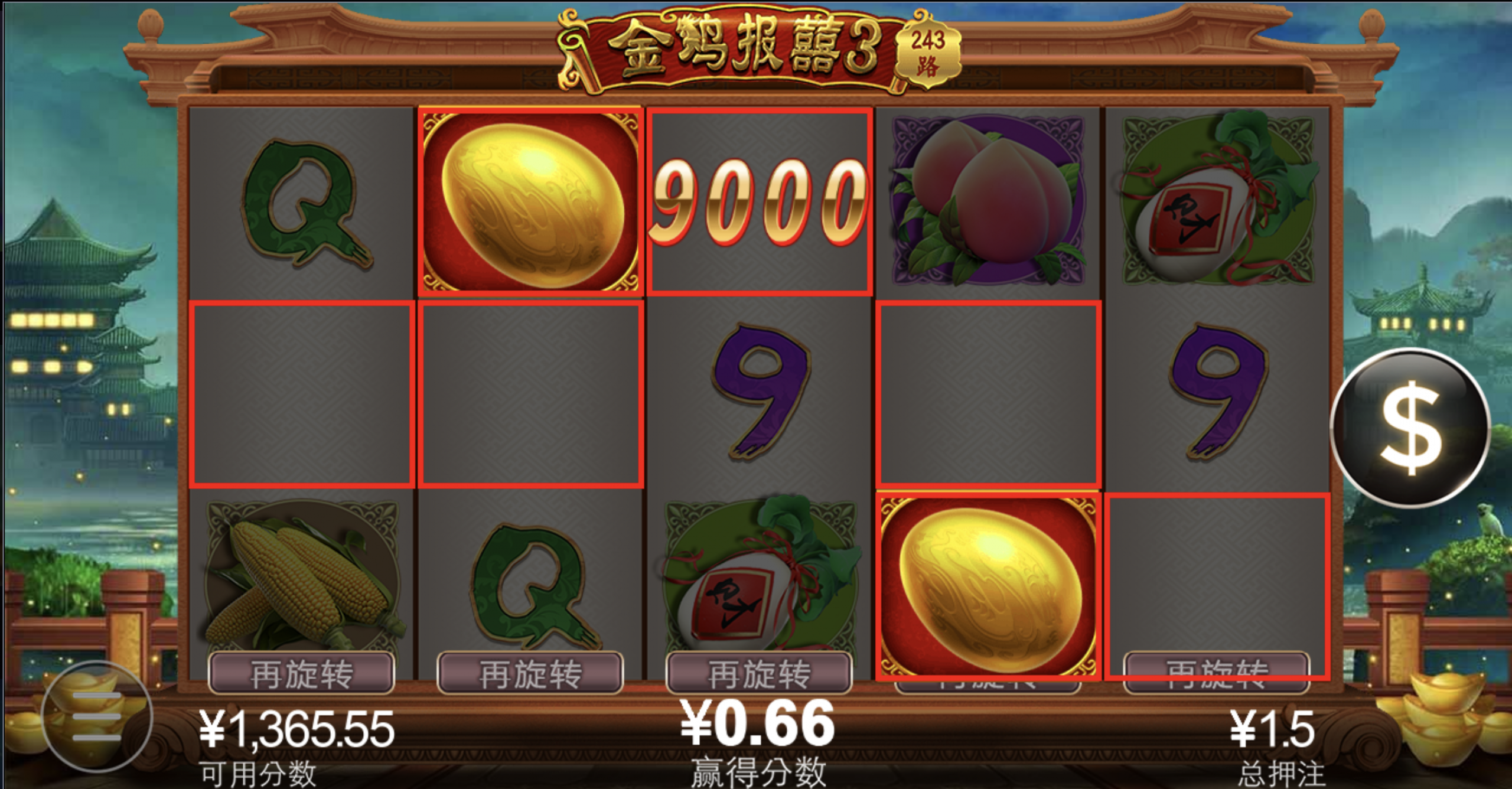 评论图片-足球比赛在线-足球比分网-足球论坛