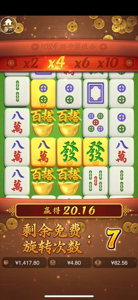 评论图片-足球比赛在线-足球比分网-足球论坛