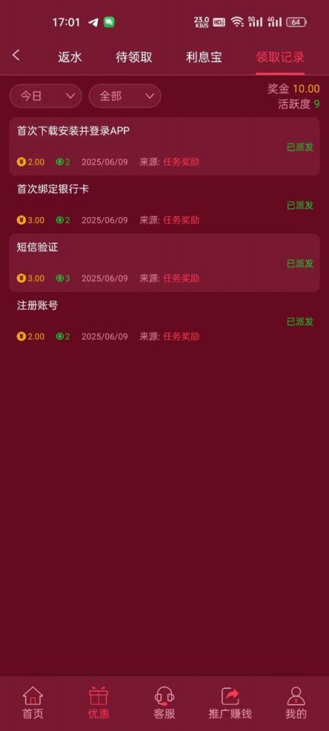 金沙娱乐 注册送10-足球比赛在线-足球比分网-足球论坛