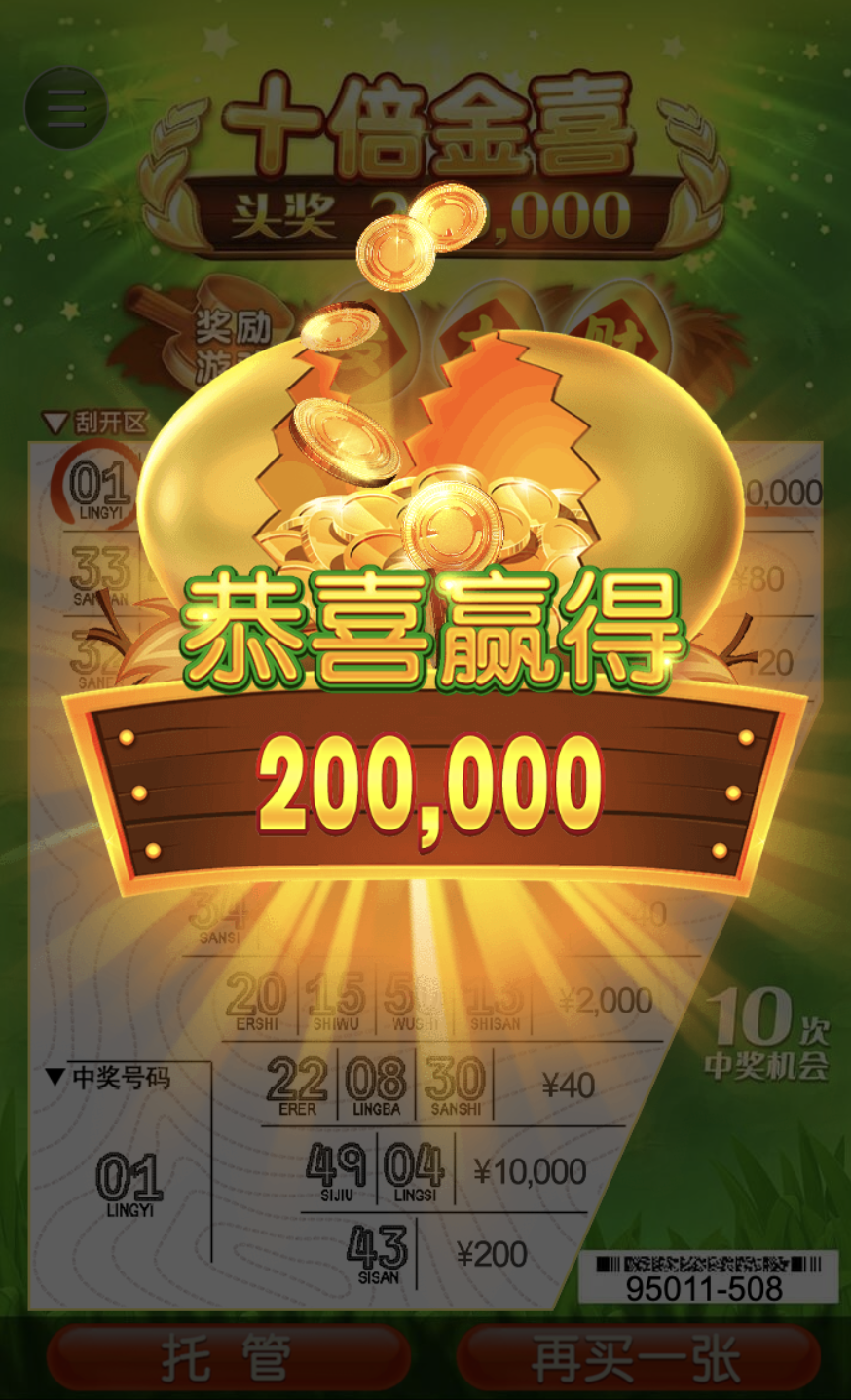 评论图片-足球比赛在线-足球比分网-足球论坛