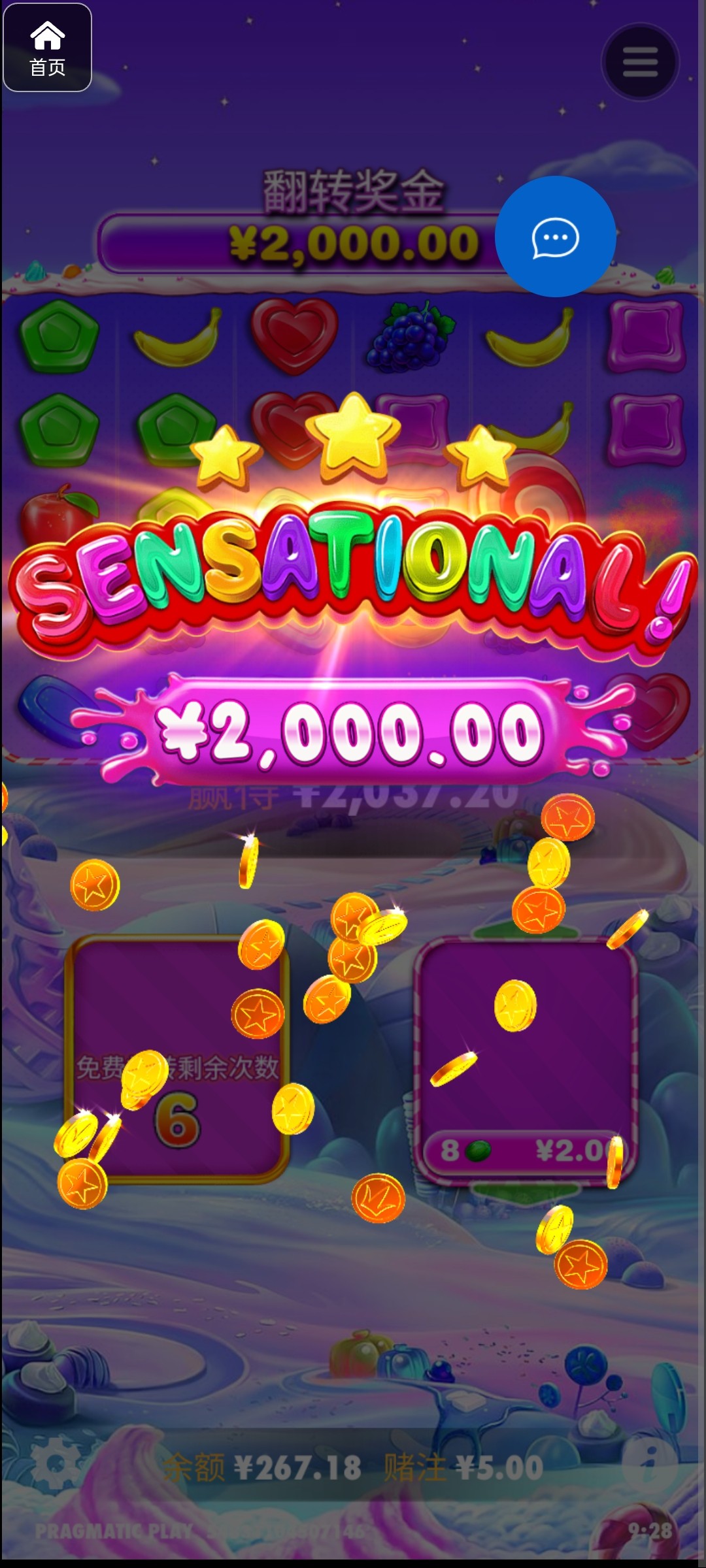 评论图片-足球比赛在线-足球比分网-足球论坛