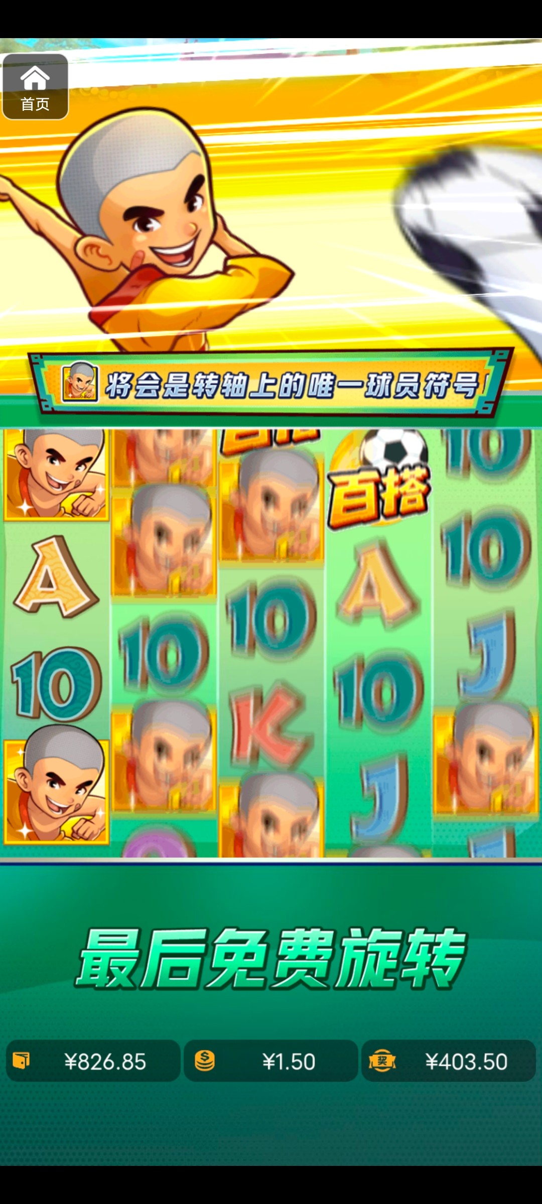 评论图片-足球比赛在线-足球比分网-足球论坛