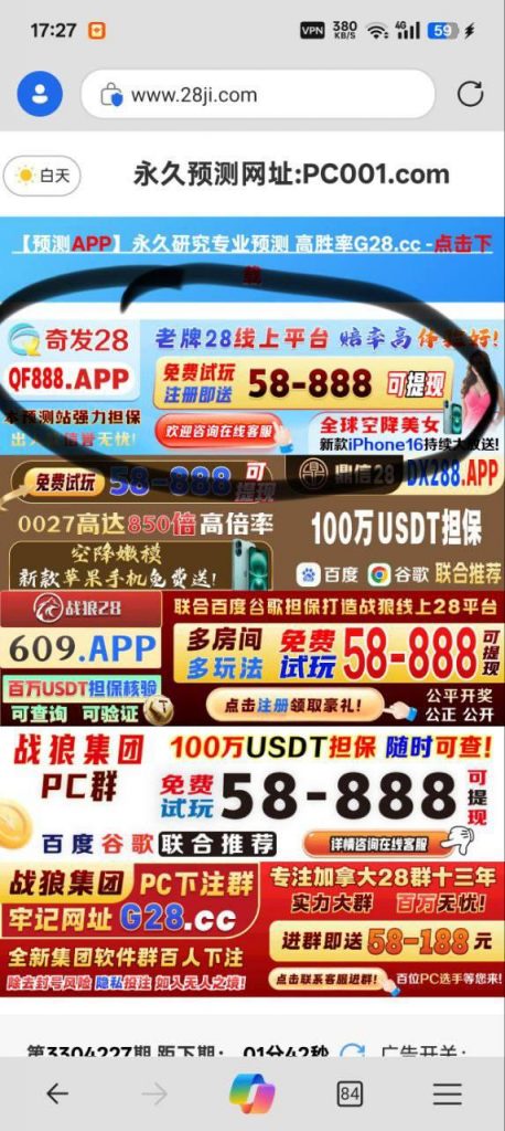 奇发28 送28-足球比赛在线-足球比分网-足球论坛