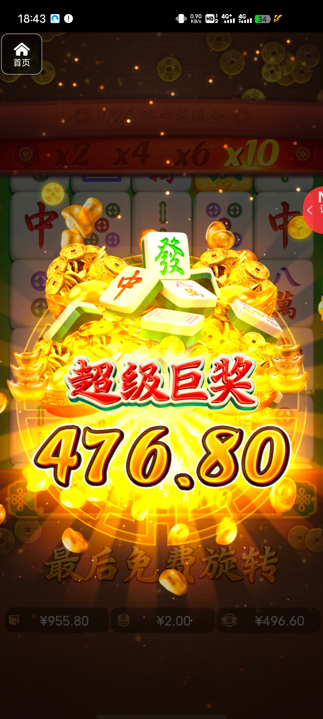 评论图片-足球比赛在线-足球比分网-足球论坛