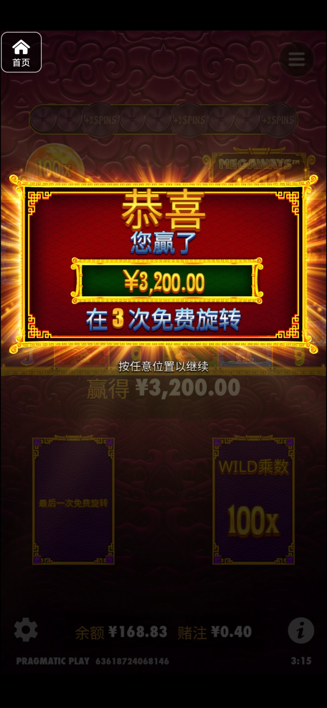 评论图片-足球比赛在线-足球比分网-足球论坛