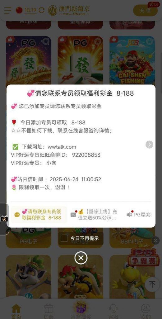 澳门新葡京378  福利彩金-足球比赛在线-足球比分网-足球论坛