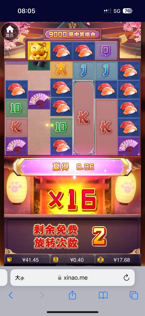 评论图片-足球比赛在线-足球比分网-足球论坛