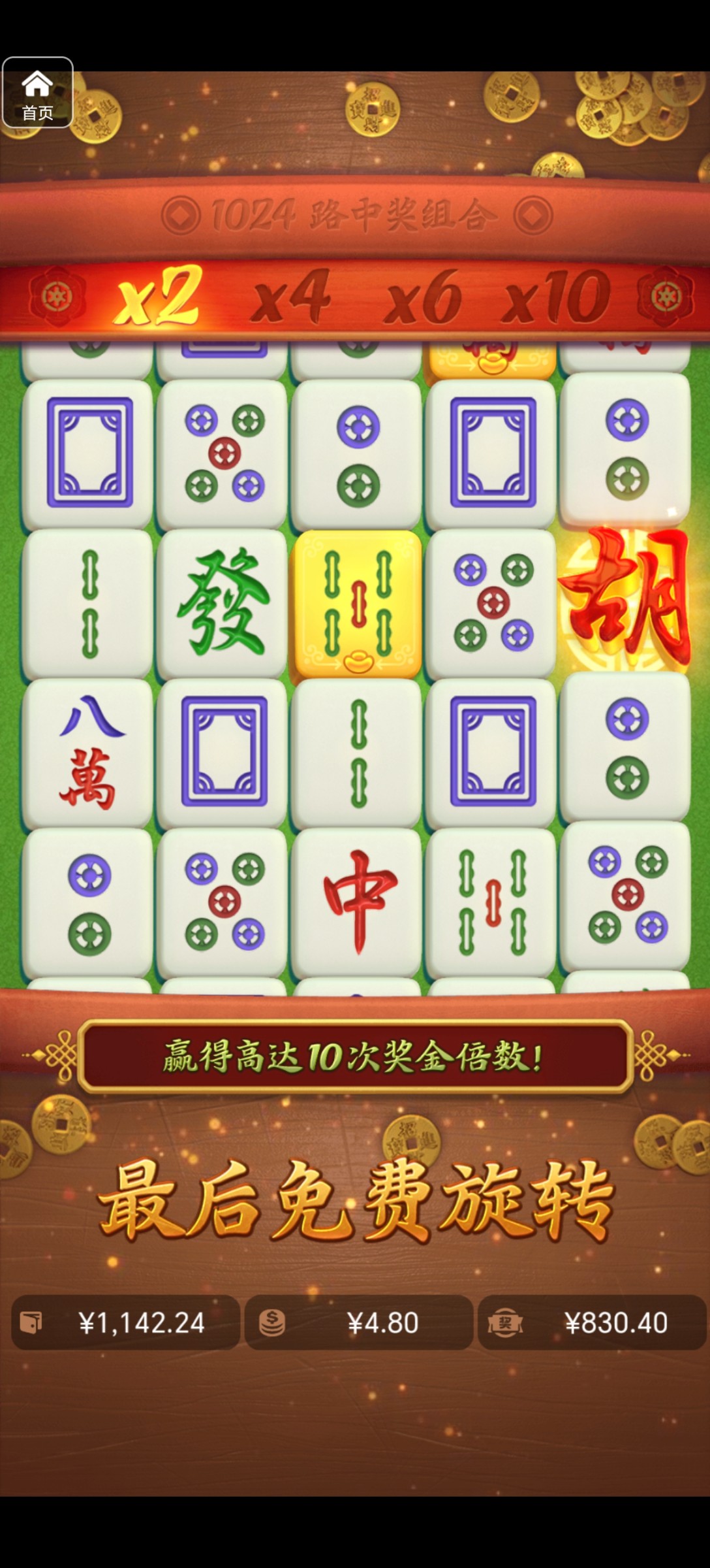 评论图片-足球比赛在线-足球比分网-足球论坛