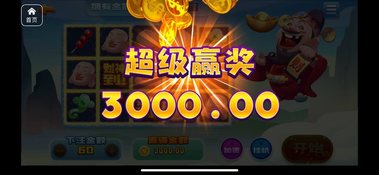 评论图片-足球比赛在线-足球比分网-足球论坛