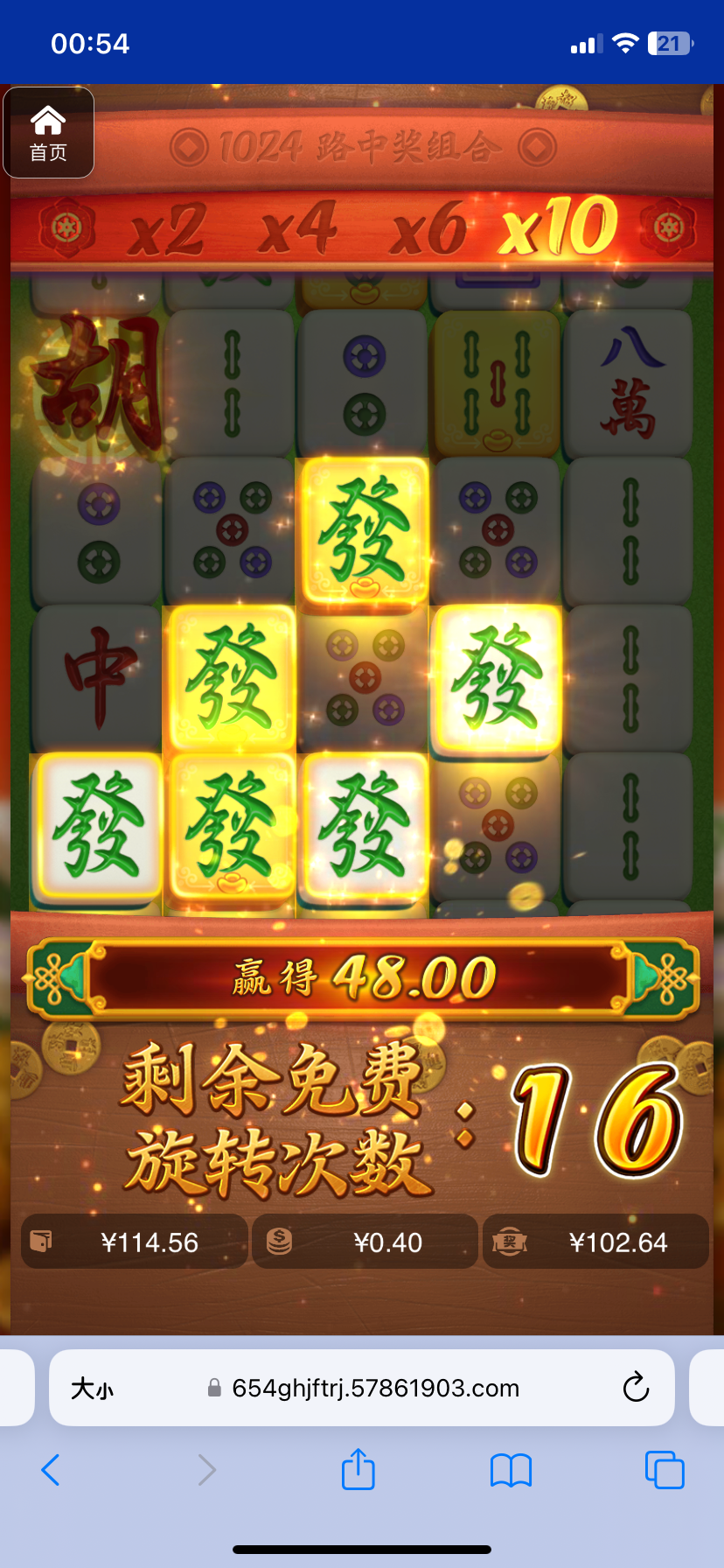 评论图片-足球比赛在线-足球比分网-足球论坛