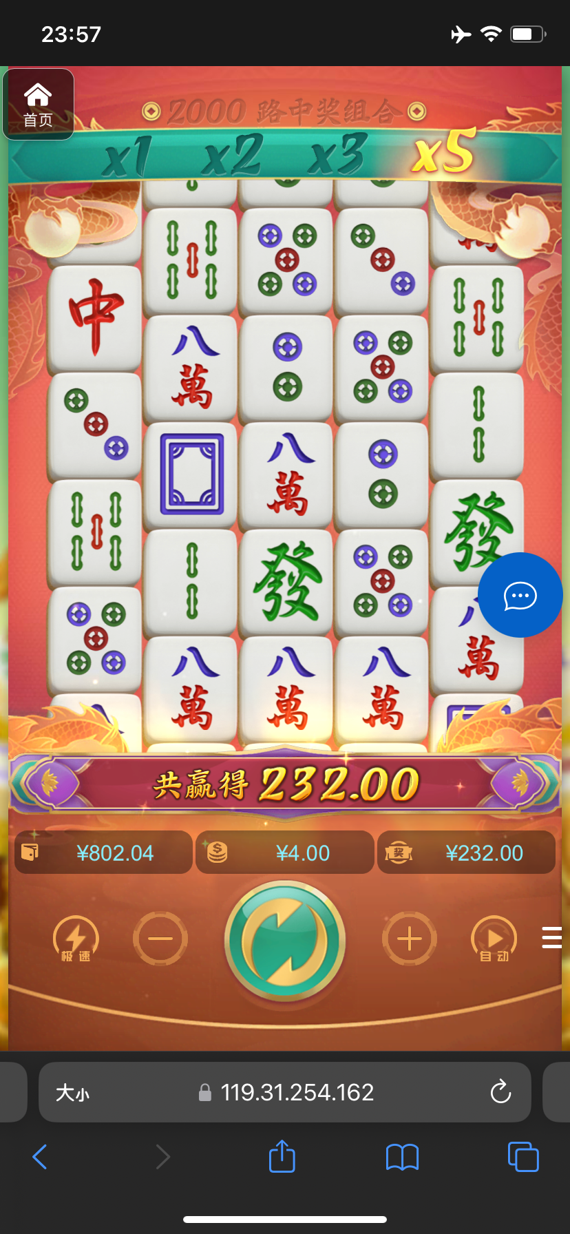 评论图片-足球比赛在线-足球比分网-足球论坛