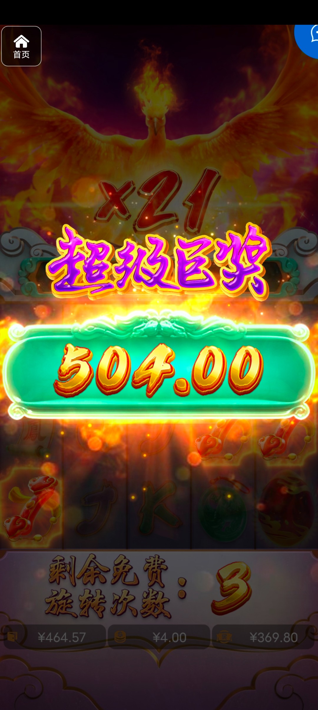 评论图片-足球比赛在线-足球比分网-足球论坛