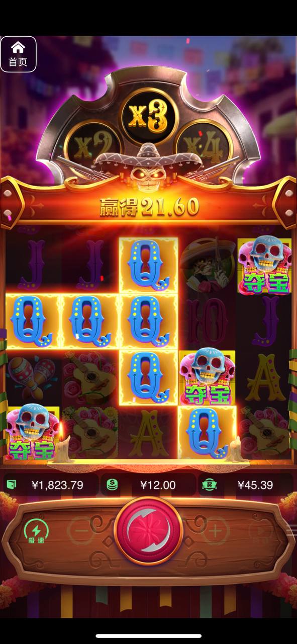 评论图片-足球比赛在线-足球比分网-足球论坛