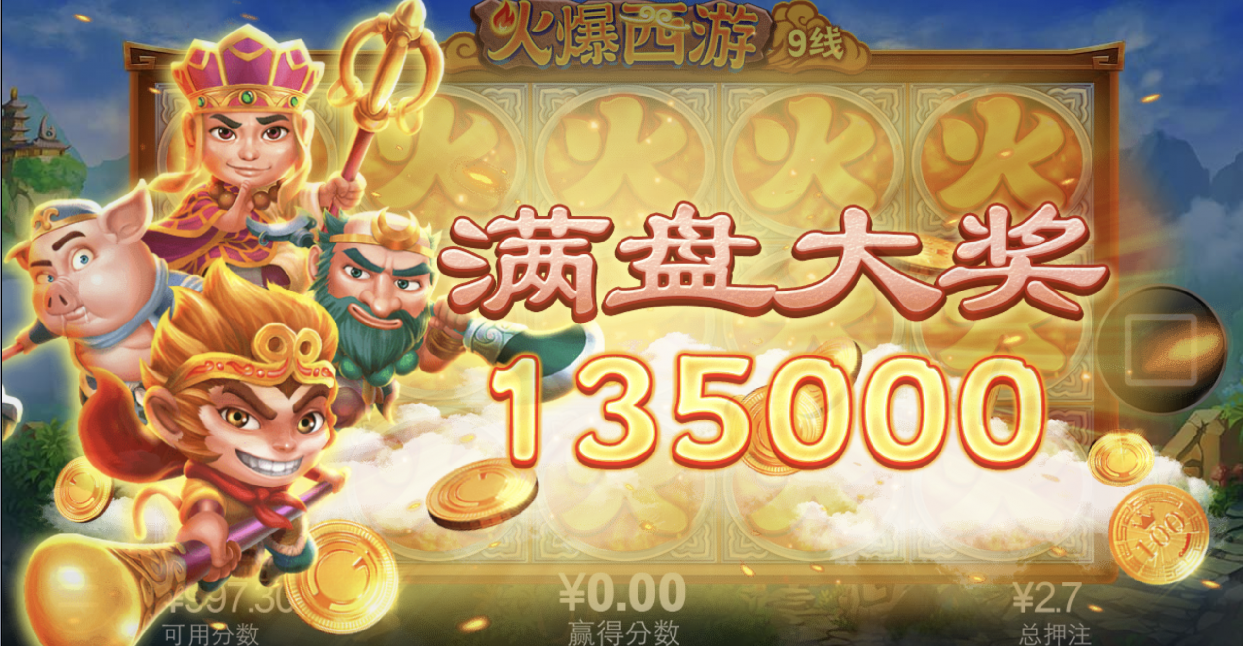 评论图片-足球比赛在线-足球比分网-足球论坛