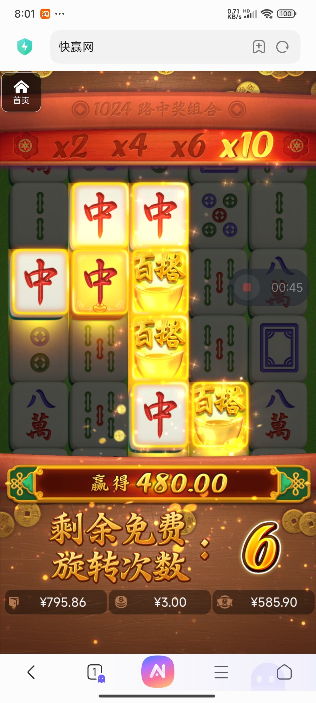 评论图片-足球比赛在线-足球比分网-足球论坛