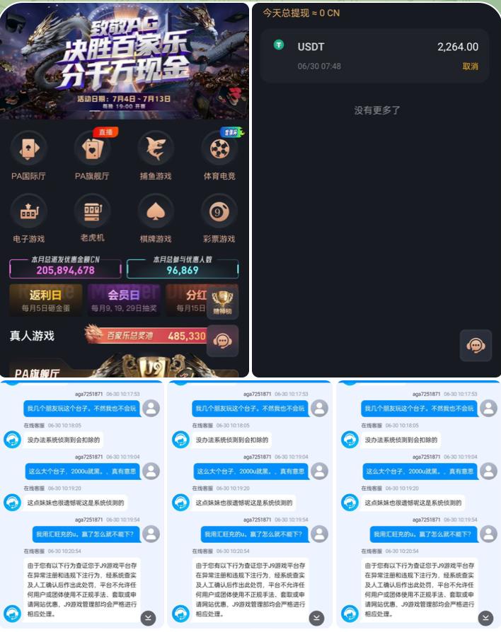 黑平台九游会-足球比赛在线-足球比分网-足球论坛